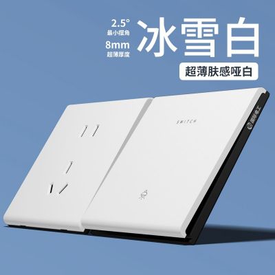 国际电工白色86型暗装墙壁开关插座面板家用肤感一开5五孔USB电源