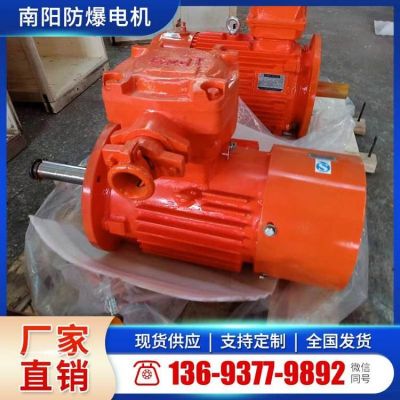 YBBP系列隔爆型变频调速三相异步电动机 防爆微特电机 永达防爆电机