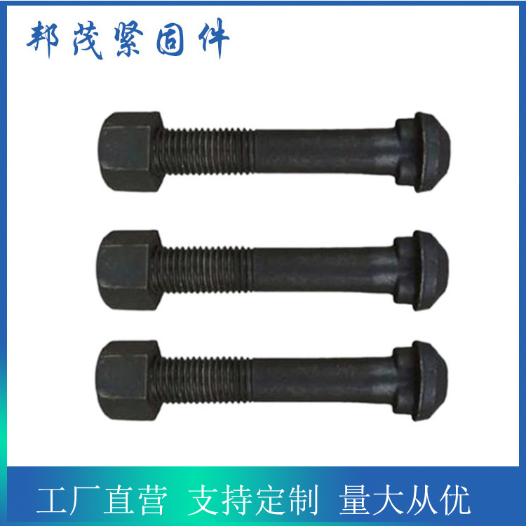 鱼尾螺栓