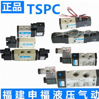 天盛气动TSPC 二位五通双控电磁阀 VF3130单电控电磁阀VF5120