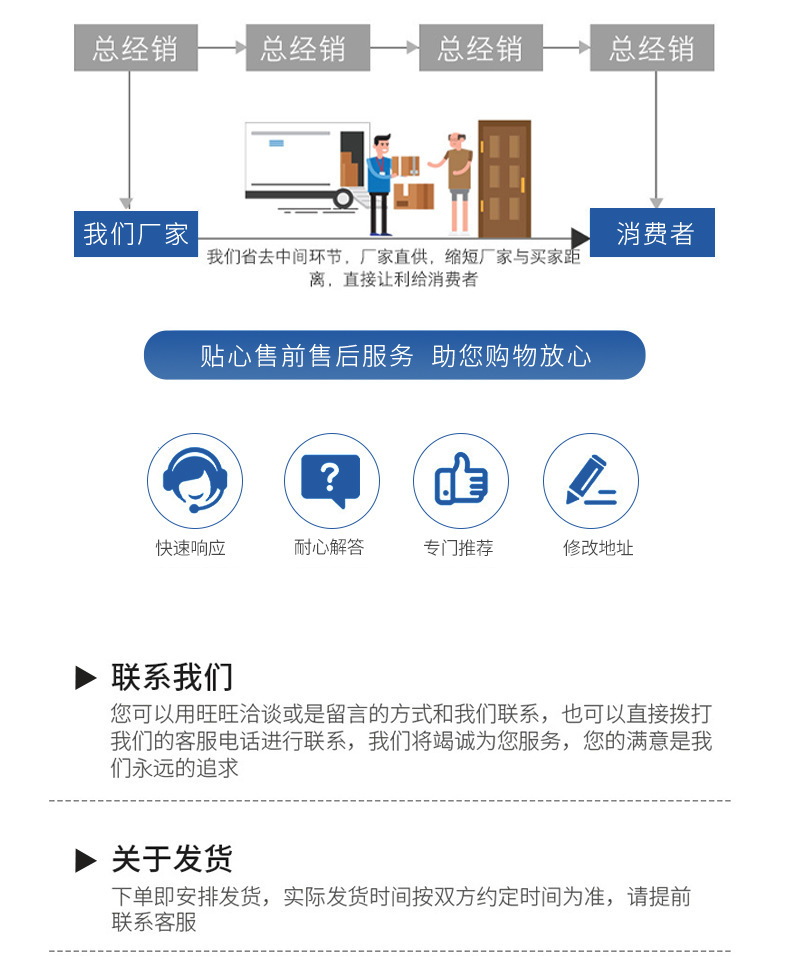 详情页_03