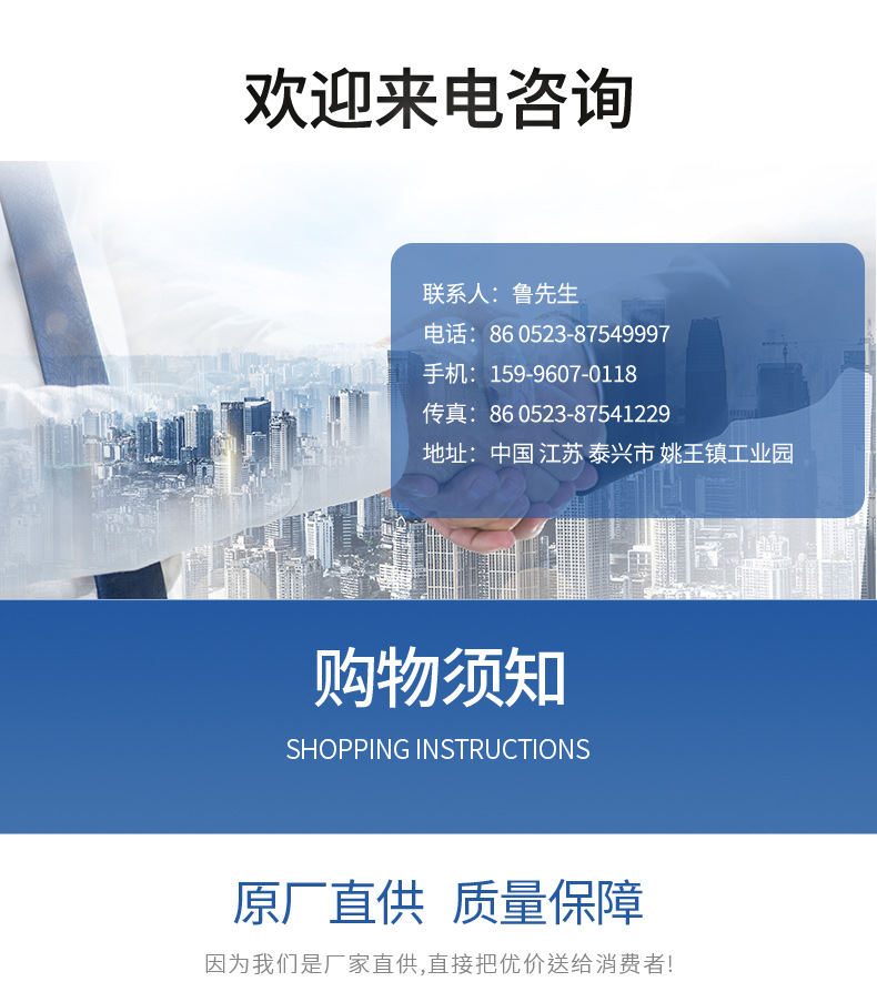 详情页_09