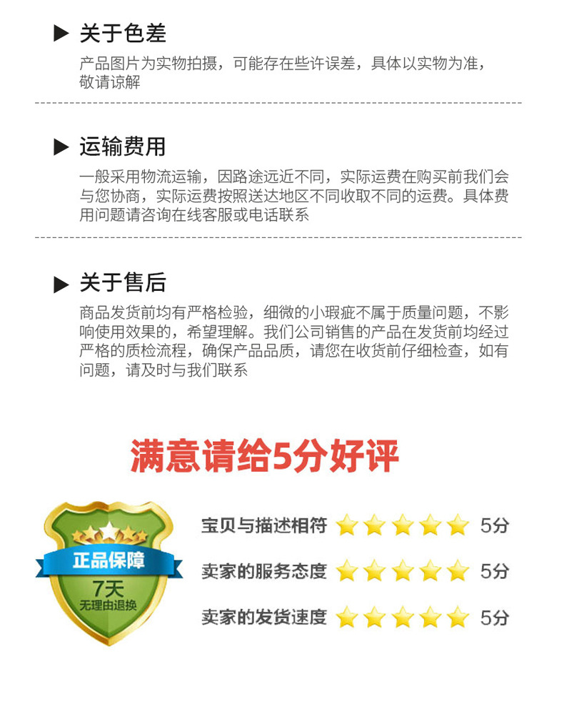 详情页_13