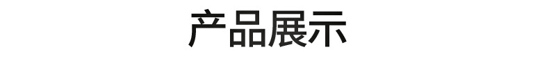 详情页_04