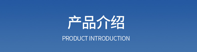 详情页_06