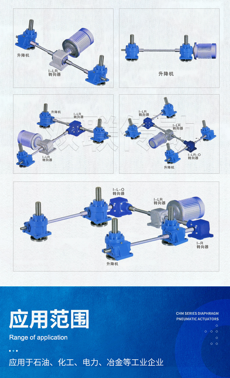 SLTM系列螺旋伞齿轮转向器_08.jpg
