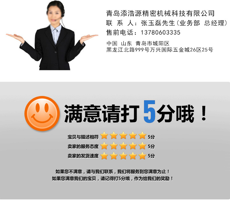 详情_10.jpg