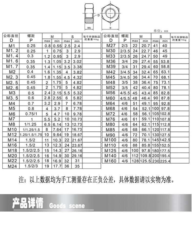 详情页_02.jpg