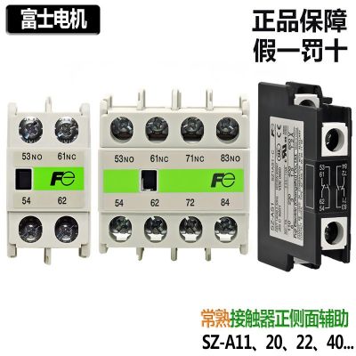 原装富士Fe接触器辅助触头触点SZ-A11-A02-A20-A22-A31-A40-AS1-C