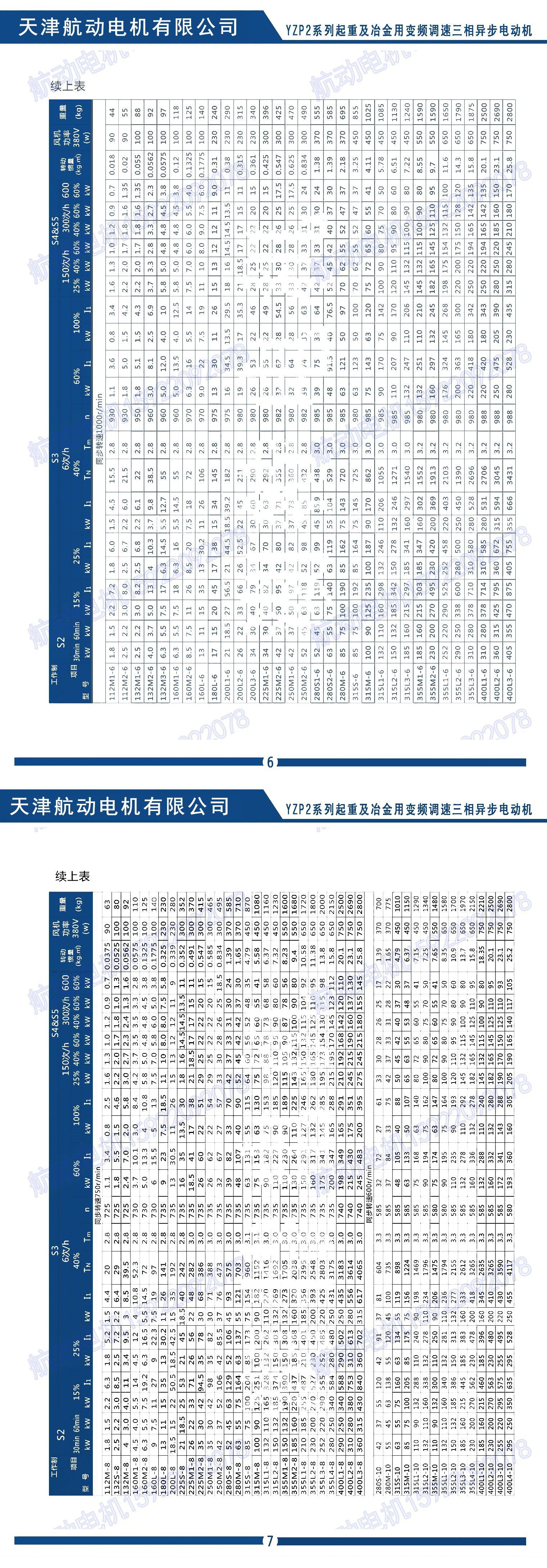 无标题4