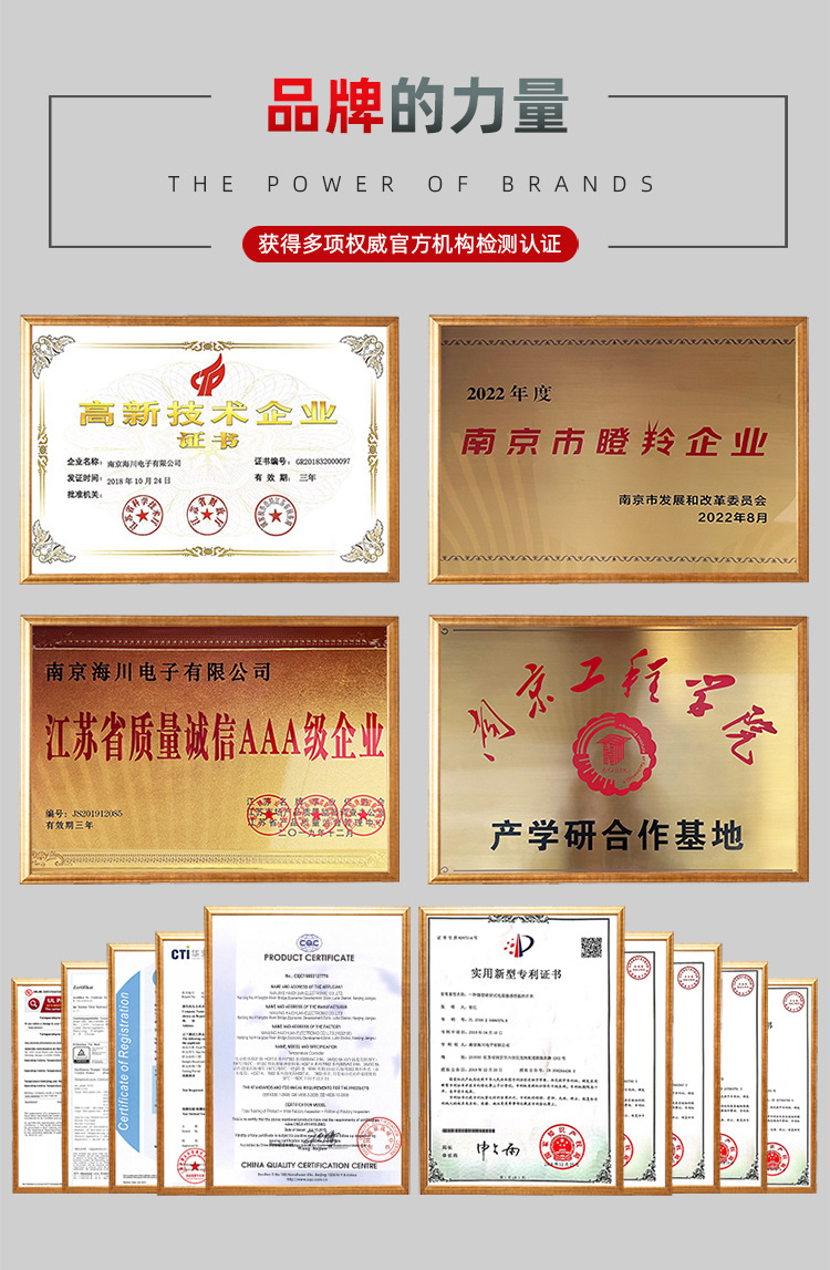 温控开关
