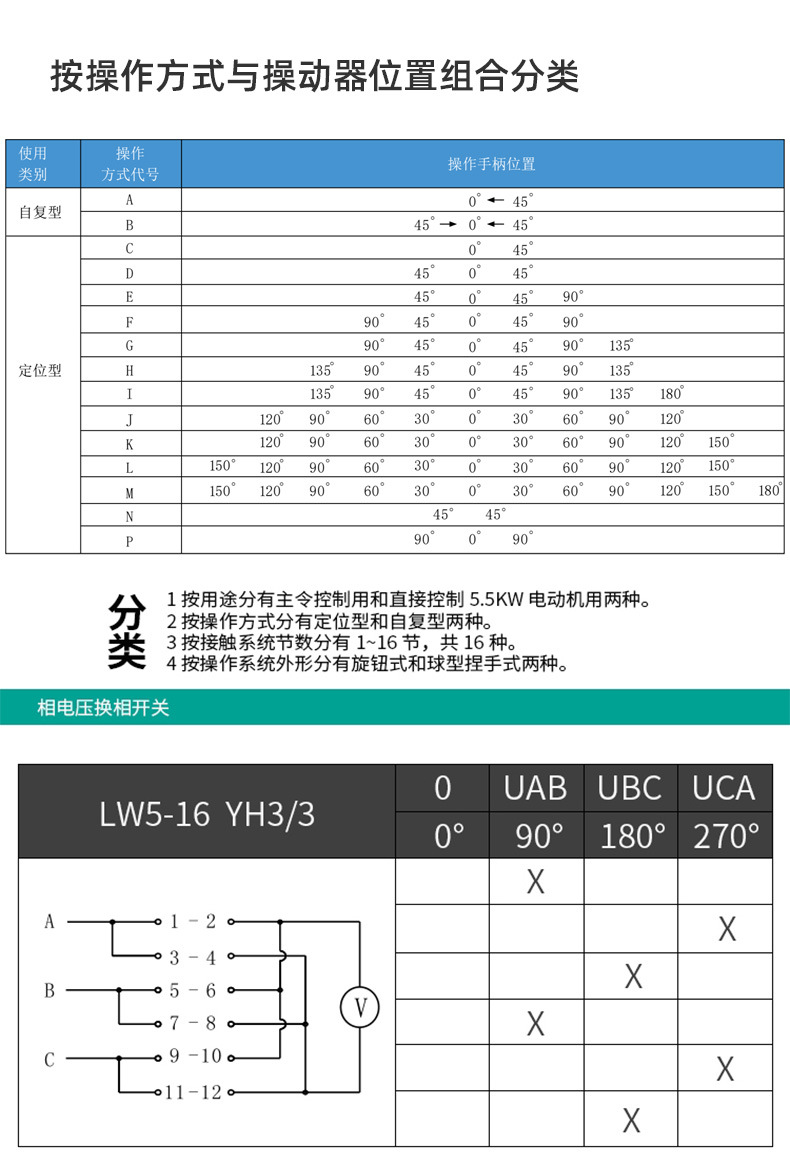 LW5_07.jpg