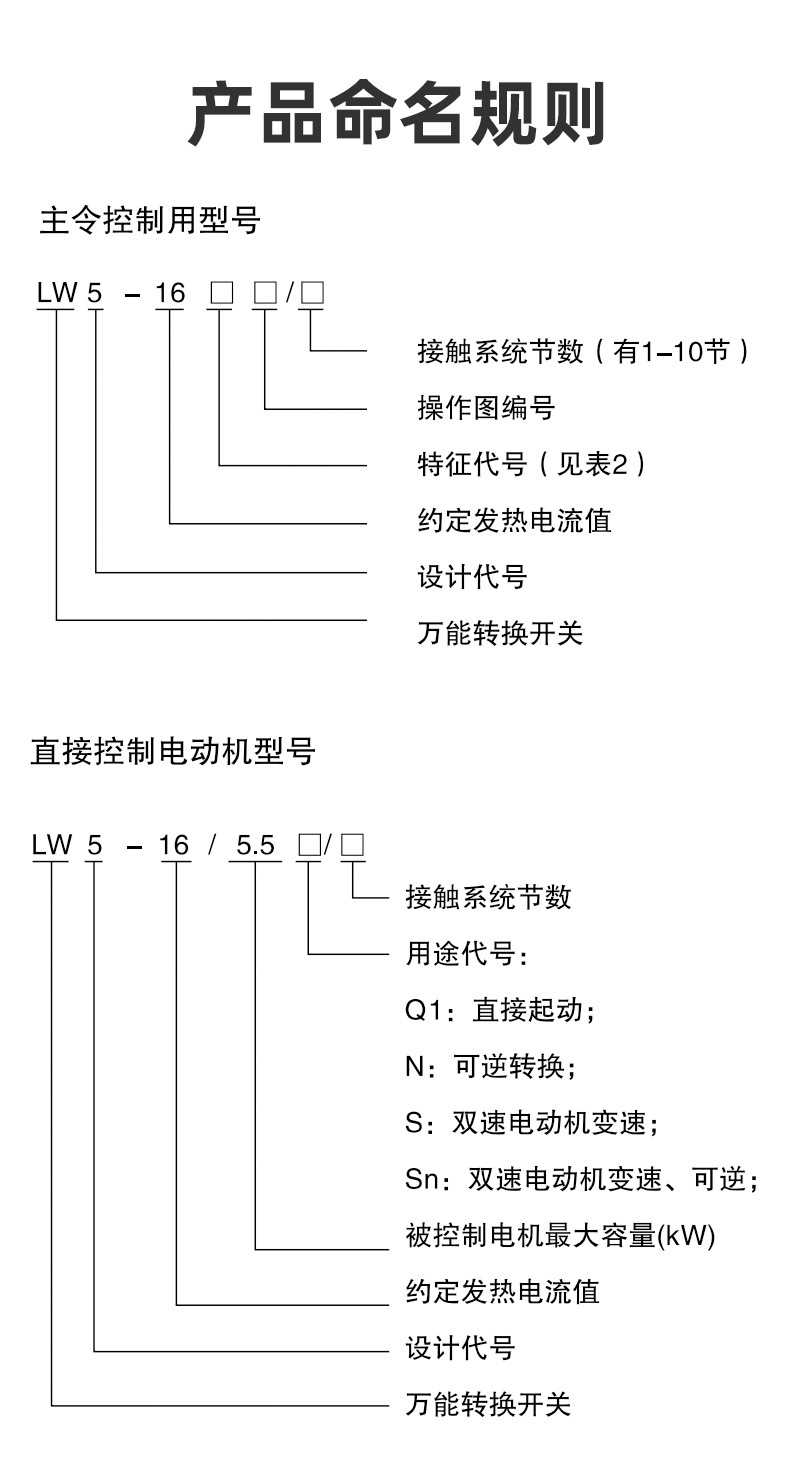 LW5_06.jpg