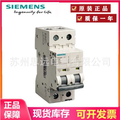 5SY52166CC西门子5SY小型断路器空开10kA,2P,B 16A 5SY5216-6CC