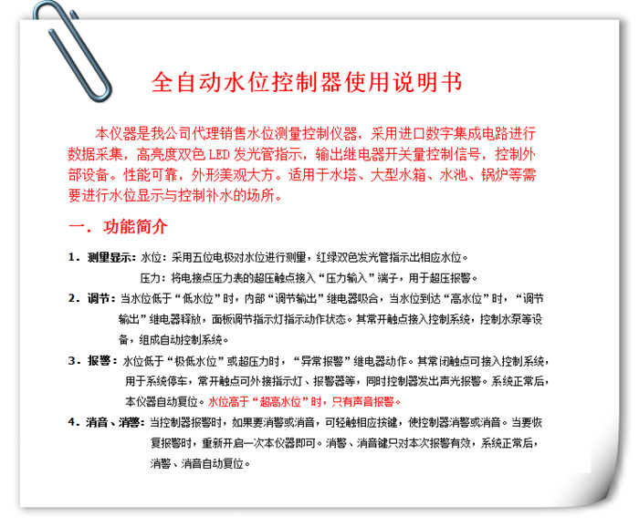 YWK-05 (7)