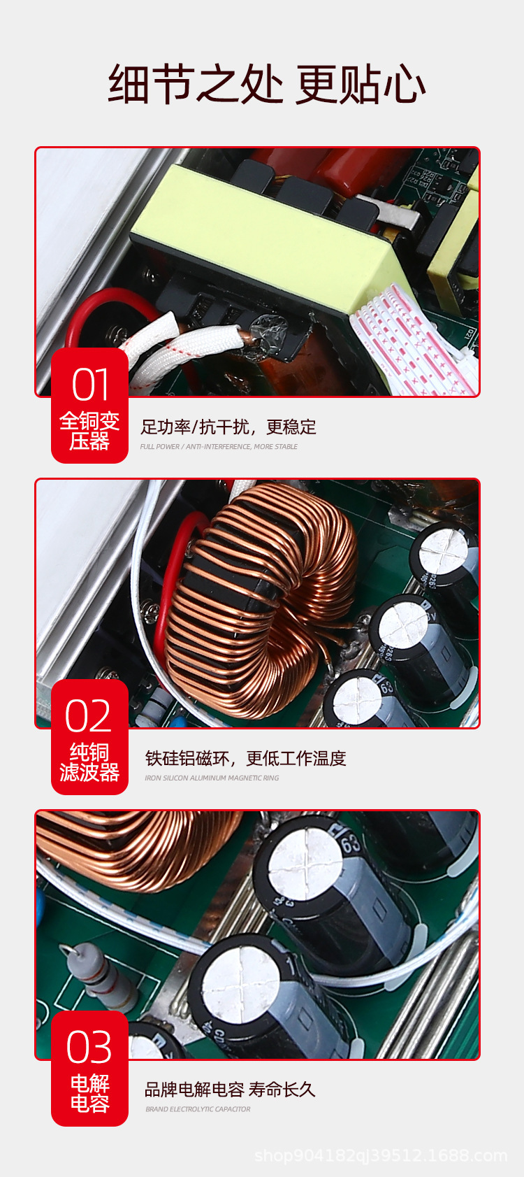 详情图_24.jpg
