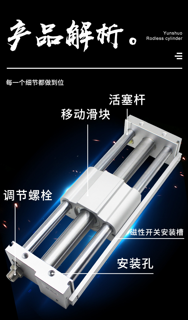 详情页_03.jpg