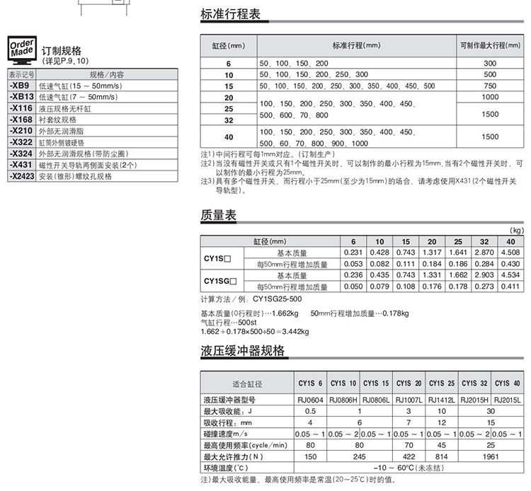 详情页_15.jpg
