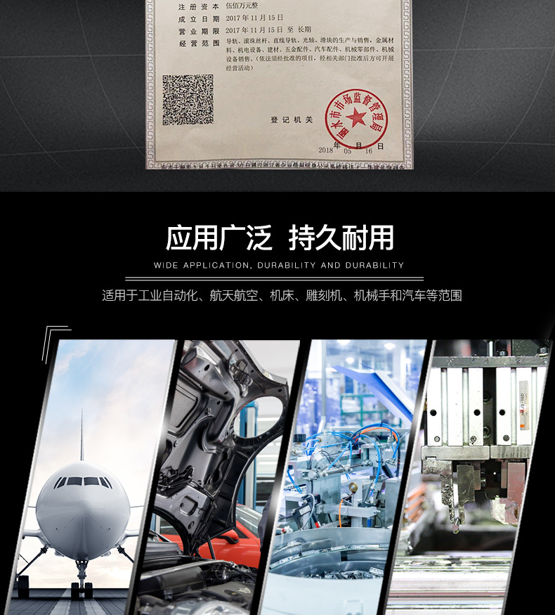 上银互换HGH、HGW直线导轨_14.jpg
