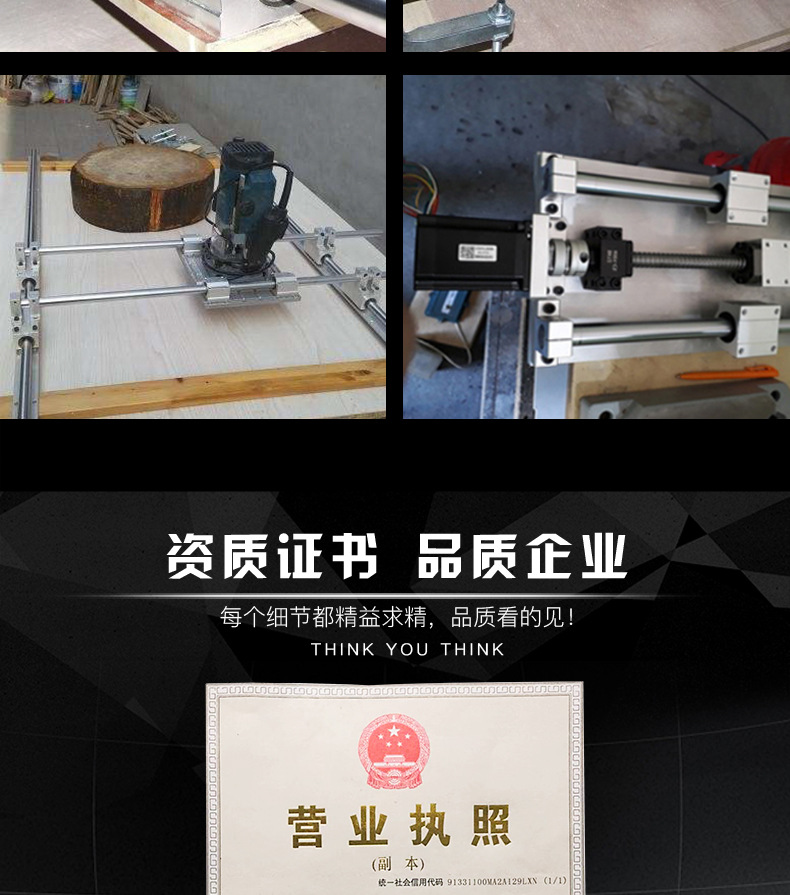 光轴滑块支架套装_23.jpg