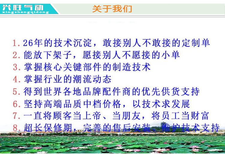 0关于我们_看图王.web青蓝996.6.jpg