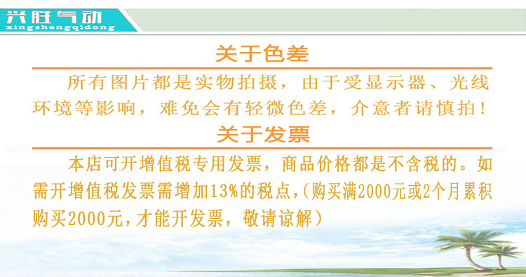 色差与发票99.jpg