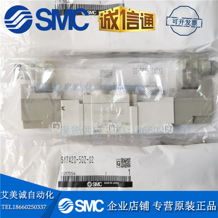 SY7420-5DZ-02 (3).jpg