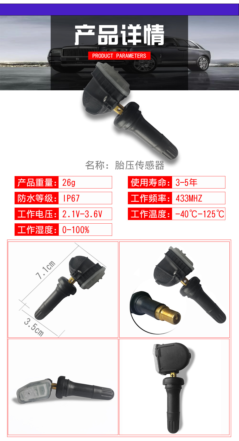 小半圆433