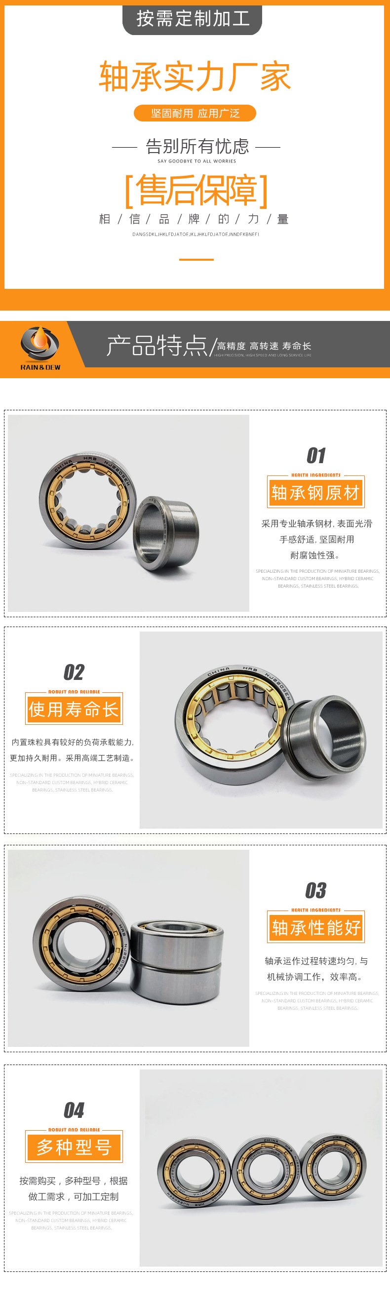6000ZZ详情页_03.jpg
