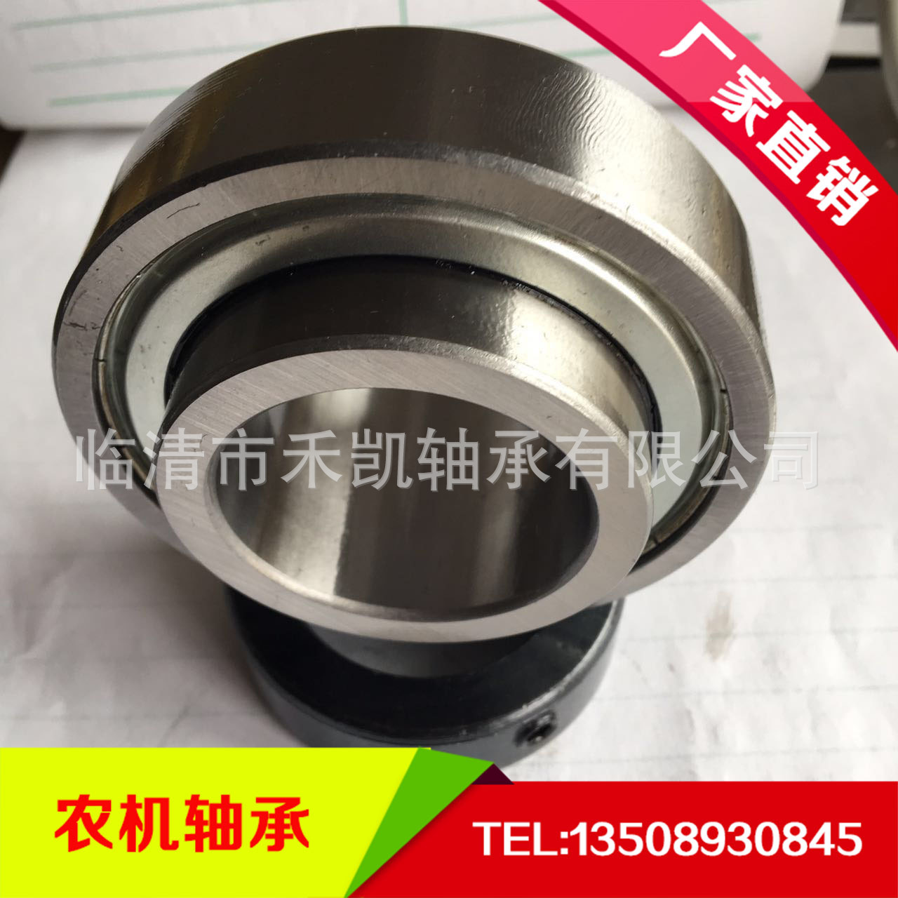 NAA207-29KR