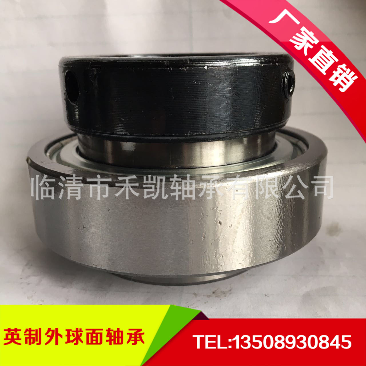 1203KRR
