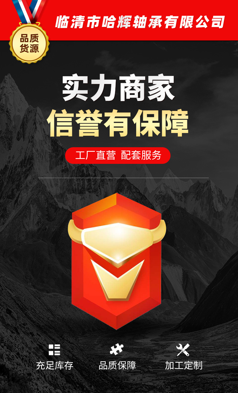 深沟球_05.jpg