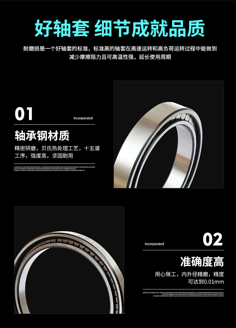 SL-满装圆柱滚子轴承_03.jpg