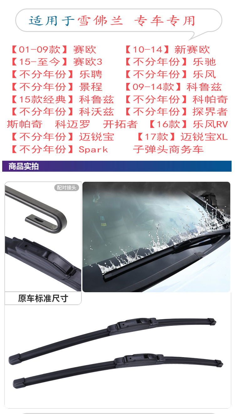 雪佛兰_03.jpg