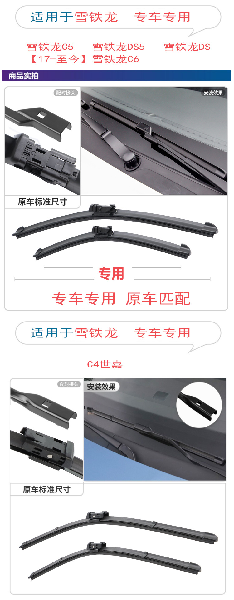 雪铁龙全车系_02.jpg