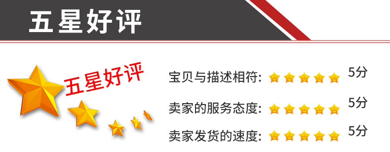 V型推力杆_17.jpg