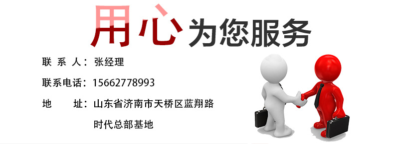 产品展示