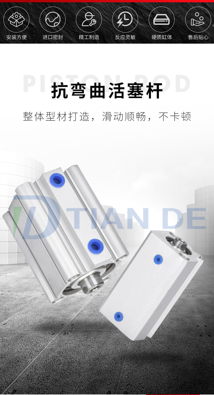 CQ2B薄型气缸_04
