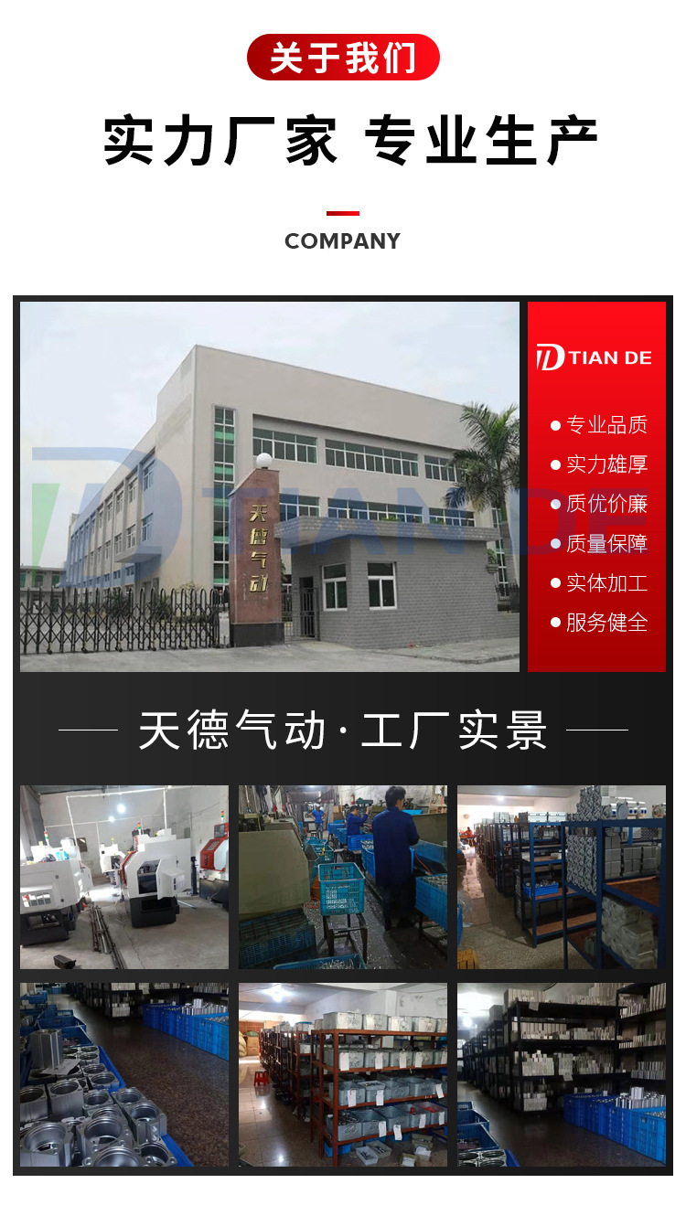 CQ2B薄型气缸_13