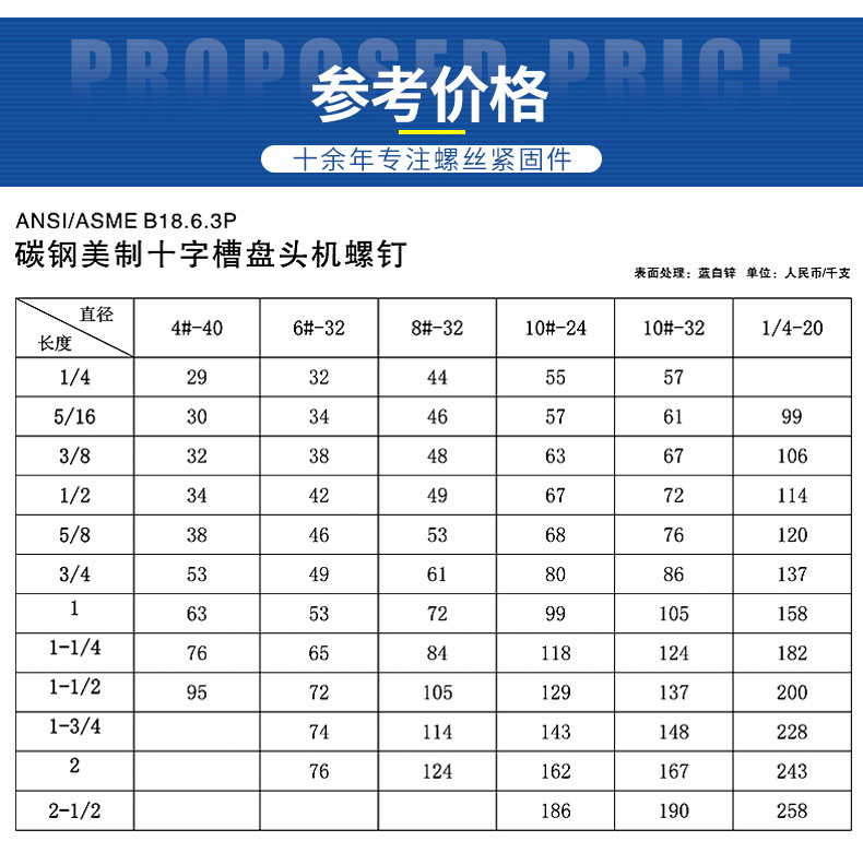 美思凯_22
