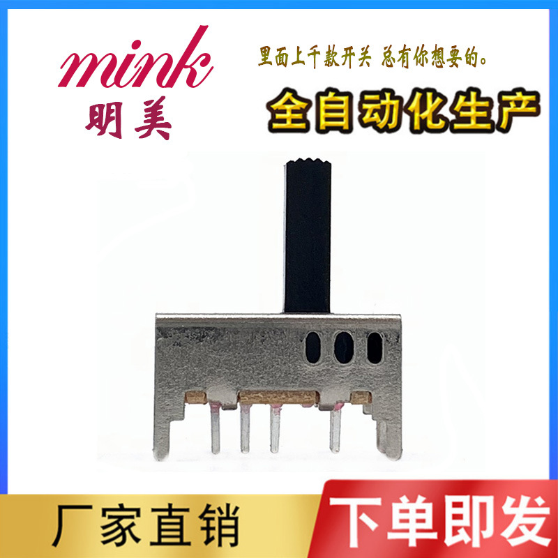 ss23d03-2 - 副本