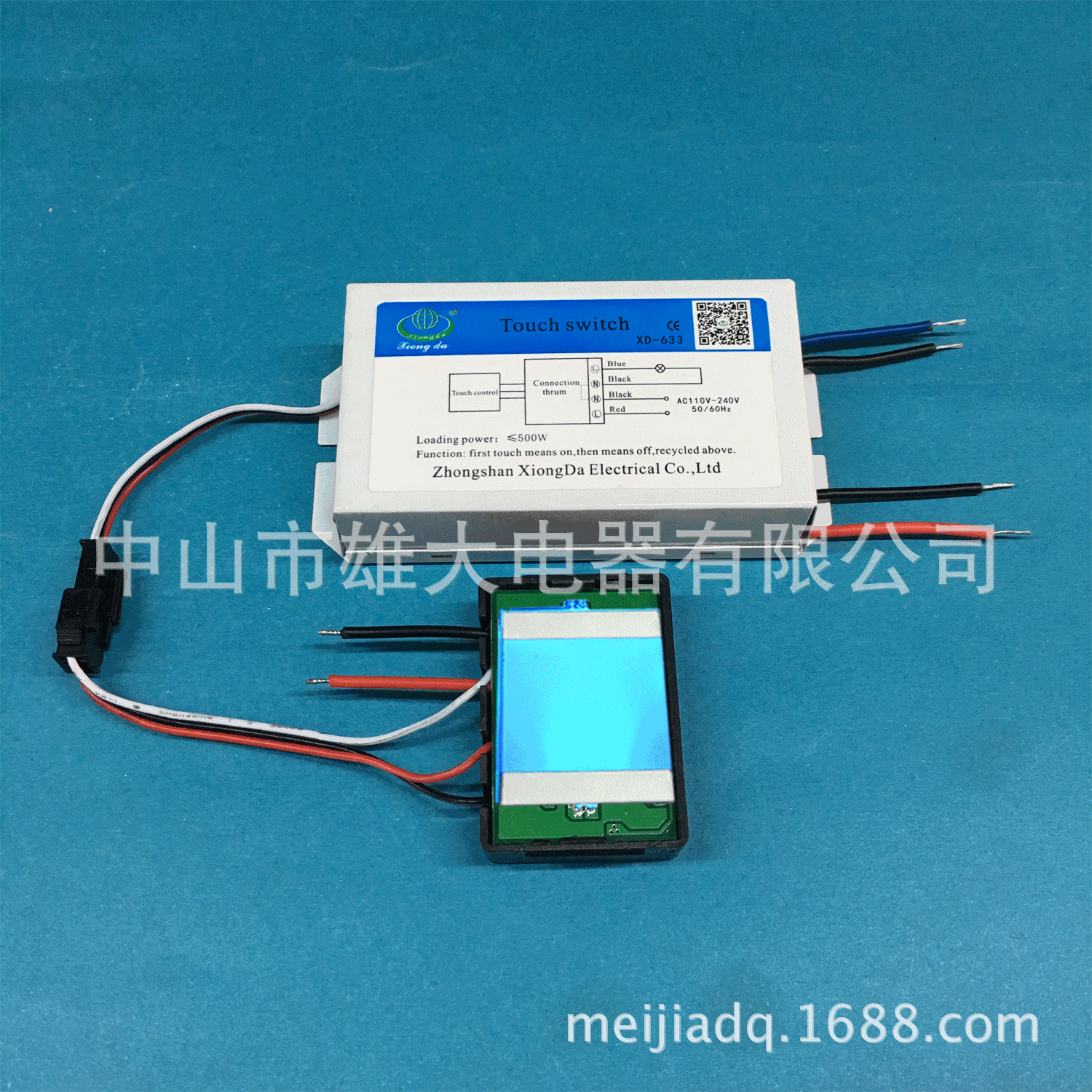 XD-627B(三线)