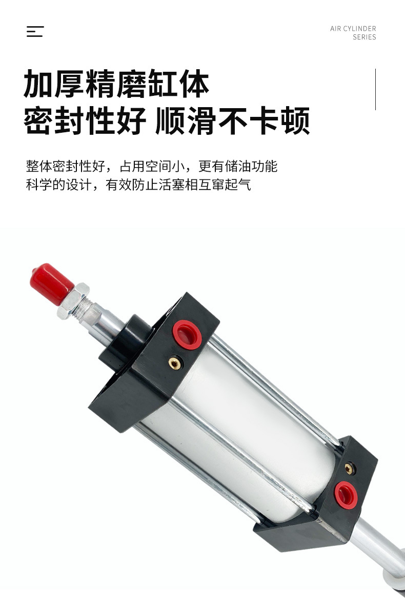 SCJ气缸详情_02.jpg