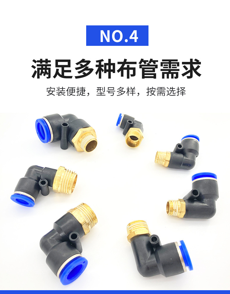 PL-螺纹弯通_06.jpg