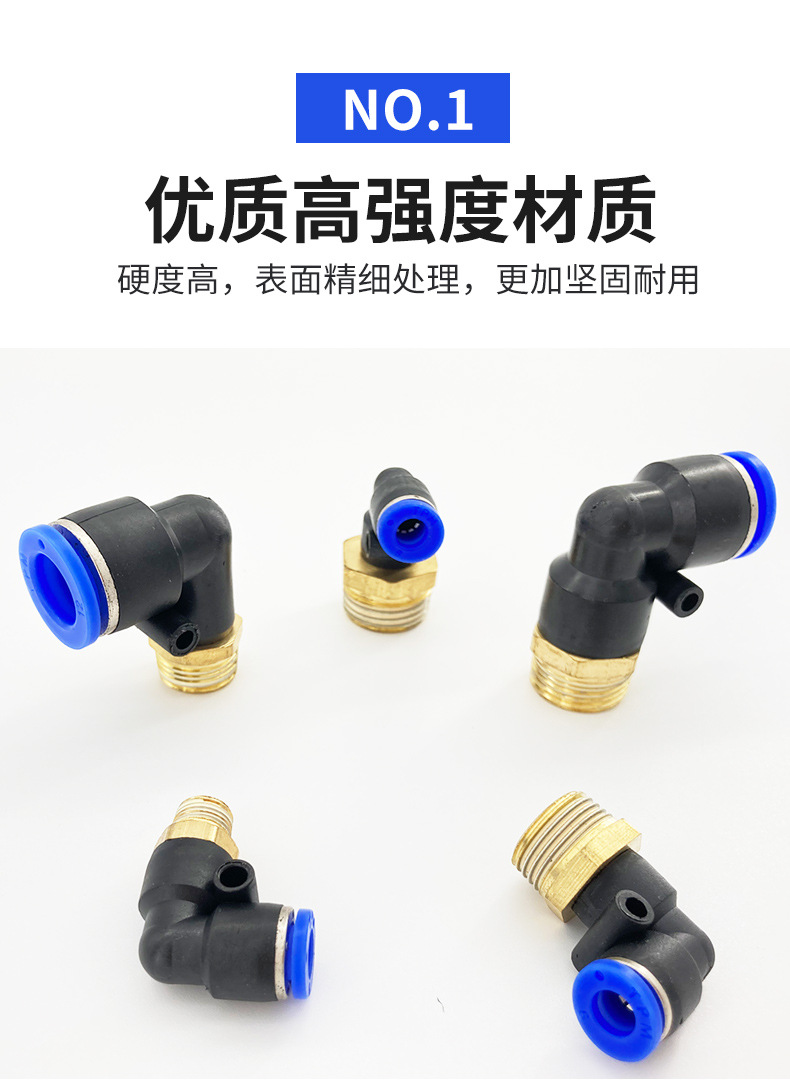 PL-螺纹弯通_03.jpg