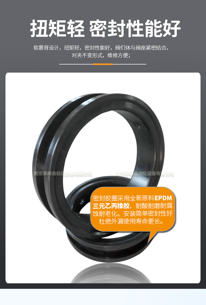 电动法兰蝶阀