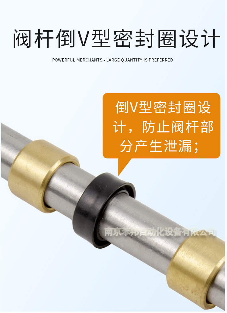 电动法兰蝶阀