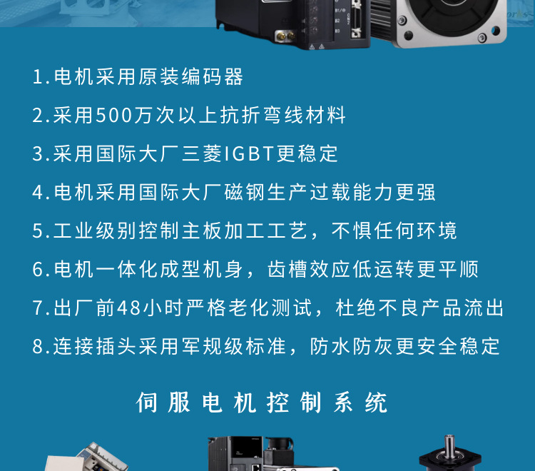 90-130详情_06.jpg