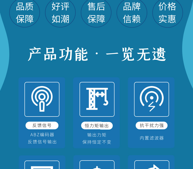 90-130详情_08.jpg