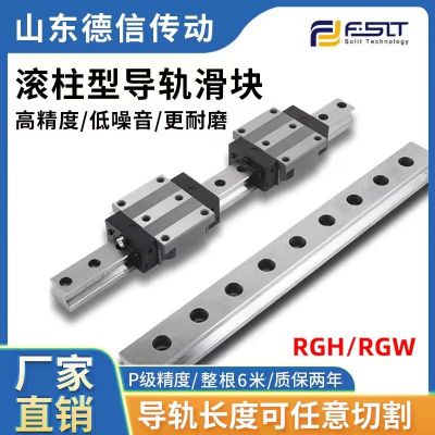 RG滚柱重载直线导轨滑块RGH/RGW30/35/45/55CAC C滑轨线轨方型法兰